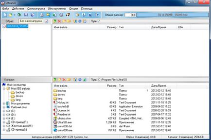 Як записати завантажувальний диск з windows 7 - windows 7 seven «замітки користувача»