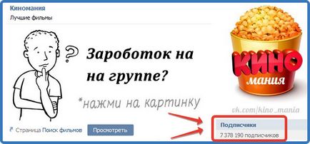 Як заробити гроші вконтакте - всі способи