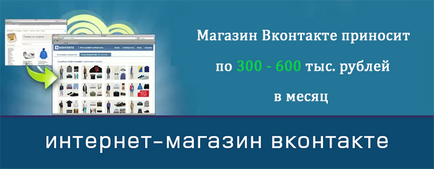 Як заробити гроші вконтакте - всі способи