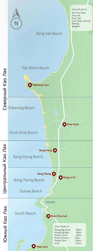 Khao lak - plaje, hoteluri, recenzii și atracții