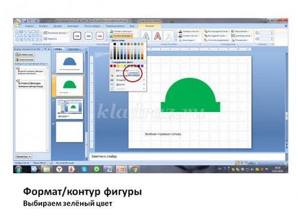 Картонажних театр для дитячого саду своїми руками в powerpoint