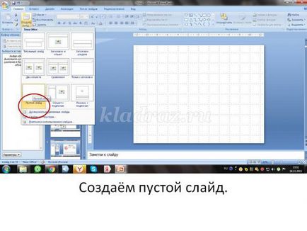 Картонажних театр для дитячого саду своїми руками в powerpoint