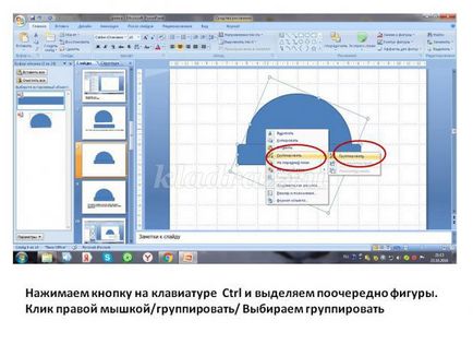 Картонажних театр для дитячого саду своїми руками в powerpoint