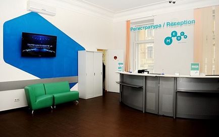 Clinic Prechistenke (modern gyógyászati központ Prechistenke) Clinic Prechistenke