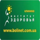 Клініка жіночий доктор плюс в харкові - медичний портал uadoc