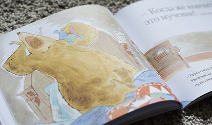 Книжки для дітей