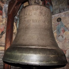 Bells Tsar Bell, clopotnița Rostov, clopotul Uspenskiy, clopot solemn