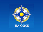 Állami Duma Bizottság FÁK Ügyek eurázsiai integráció és