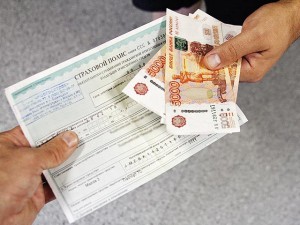 Plăți compensatorii către Rusia
