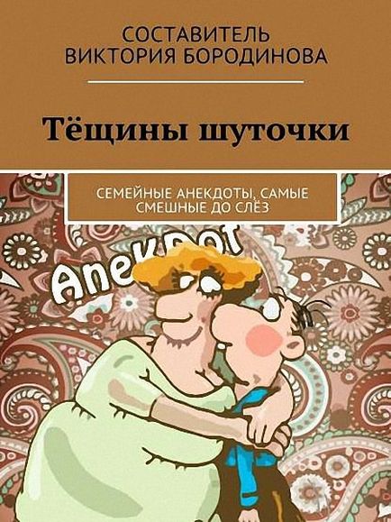 Кінь застрибнув на дівчину і почав ебать дивитися онлайн