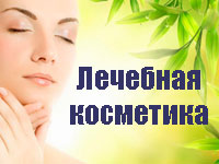 Cosmetic - samson-pharma, ooo moscow (russia) - cumpărare, preț, foto