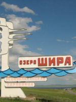 Marea Krasnoyarsk - recreere de sălbatici