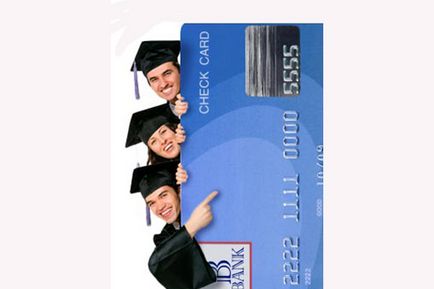 Кредитна карта для студентів