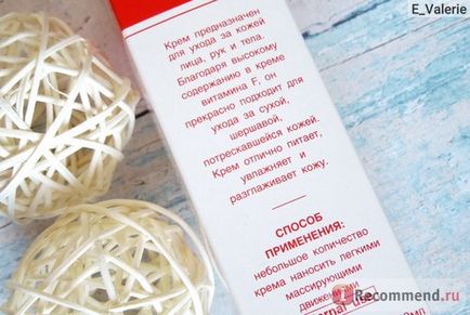 Cream univerzális ZAO Archer vitamin krém F99 - 