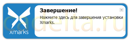 Кросбраузерності синхронізація закладок