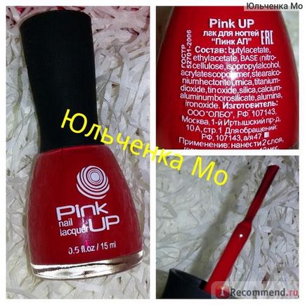 Лак для нігтів pink up nail lacquer - «сертифікований екологічний лак для нігтів! чули про