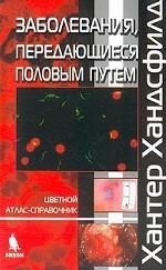 Лікування волосся в косметології