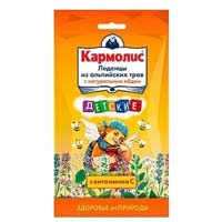 Льодяники, таблетки для розсмоктування від болю в горлі для дітей, дешеві, список таблеток, застосування