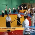 Clasa master Aikido - apel TV