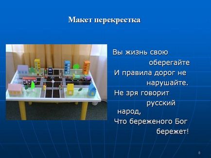 Maestru de clasă pe PDD - realizarea unui aspect de răscruce - pentru profesori - cursuri de masterat - tehnologie