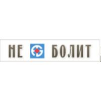 Медичний центр «планета здоров'я 21 століття», г