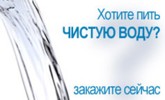 Мел і накип в жорсткій Бровариской воді рішення є!