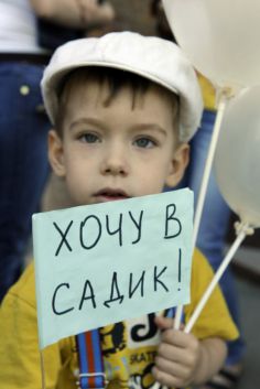 Autoritățile de la Moscova elimină grădina de zi, asociația internațională a muncitorilor