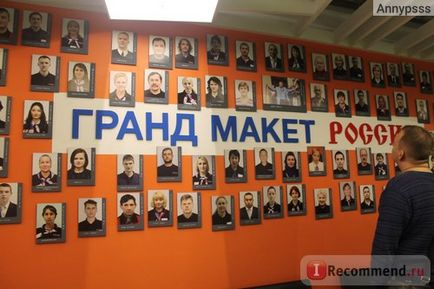 Музей «гранд макет Україна», Харків - «відгук про гранд макет до Харкова