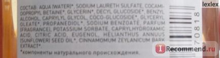 Gourmandise cu gel de duș moale cu extract de scorțișoară - 