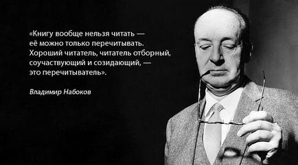 Nabokov - despre cititorii buni