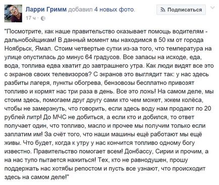 A început! În Rusia, au început să ardă anvelopele și să săriți!