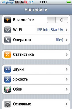 Налаштування iphone