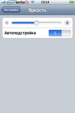 Налаштування iphone