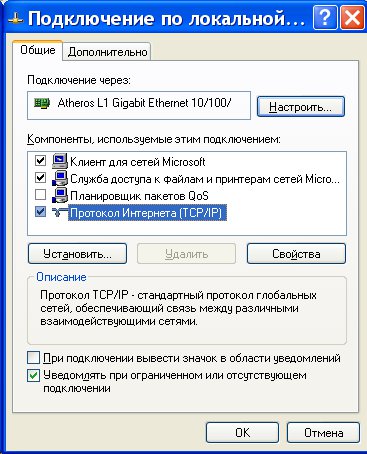 Налаштування локальної мережі між ubuntu linux і windows