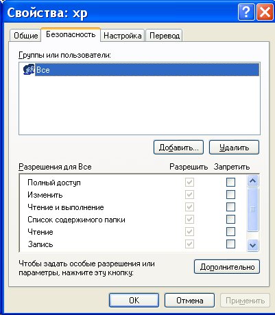 Налаштування локальної мережі між ubuntu linux і windows