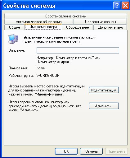 Налаштування локальної мережі між ubuntu linux і windows