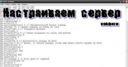 Налаштування сервера - counter-strike 1