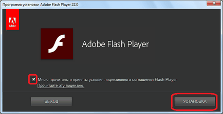 Не може да инсталирате Flash Player в Opera