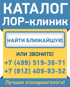 Нейросенсорна туговухість i ступеня причини, симптоми і лікування захворювання