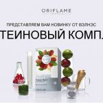 Нова ера Optimals - революционен против стареене линия на възраст съживят