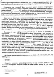 Зразок позовної заяви до верховного суду зразки шаблонів і заяв до суду