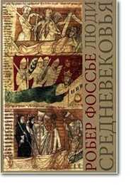 Imaginea Evului Mediu 10 cărți pentru imersiune în studiile medievale