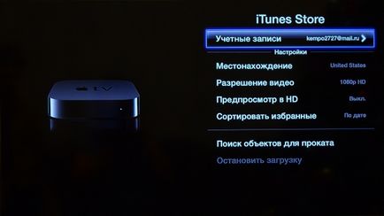 Apple TV 1080p recenzie