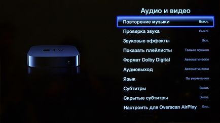 Apple TV 1080p recenzie