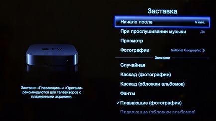 Apple TV 1080p recenzie