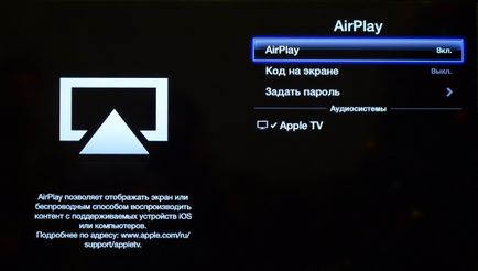Apple TV 1080p recenzie