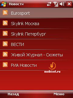 Огляд cdma-комунікатора anydata asp 505 сенсорний до глибини душі - тест anydata asp 505, огляд