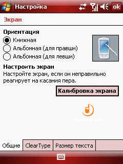 Revizuirea cdma-communicator anydata asp 505 atingeți la miez - test anydata asp 505, revizuire