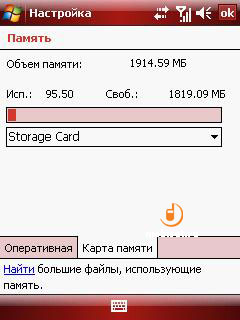 Revizuirea cdma-communicator anydata asp 505 atingeți la miez - test anydata asp 505, revizuire