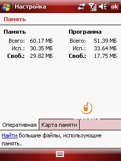 Огляд cdma-комунікатора anydata asp 505 сенсорний до глибини душі - тест anydata asp 505, огляд